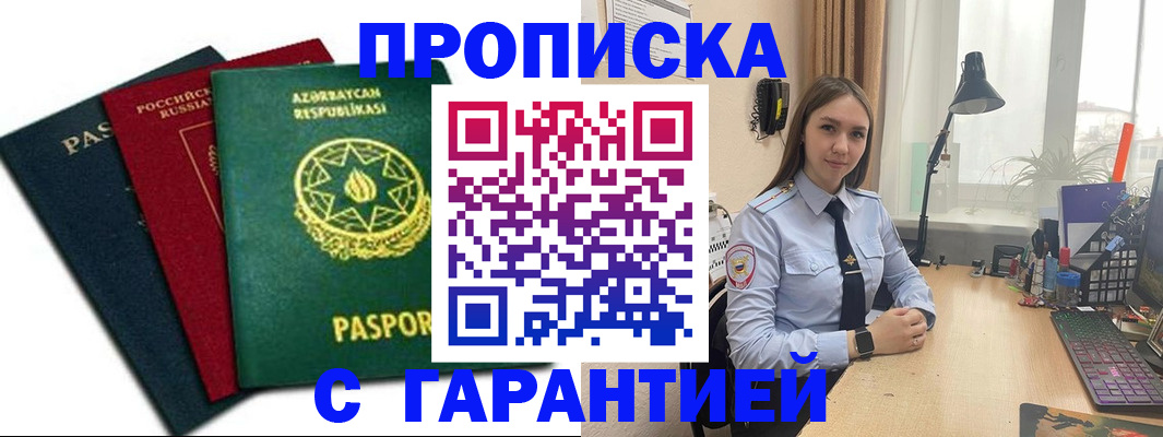форма 3 в Электростали