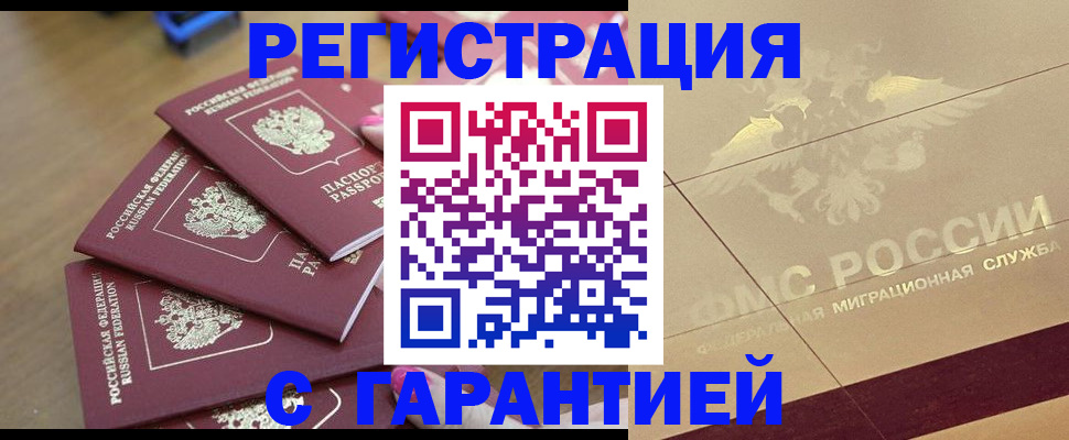 пропишу в квартире в Электростали